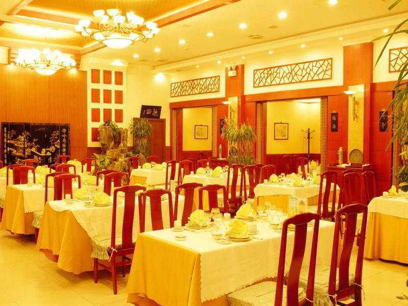 Beijing Rainbow Hotel エクステリア 写真